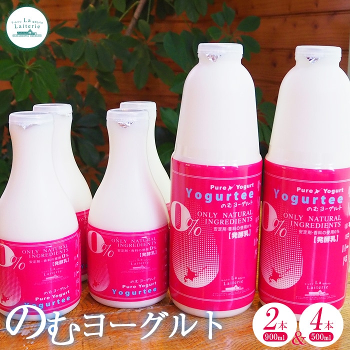 kC ̂ރ[Og900ml×2{500ml×4{̃Zbgy1108701zkCWÒ14000EiE