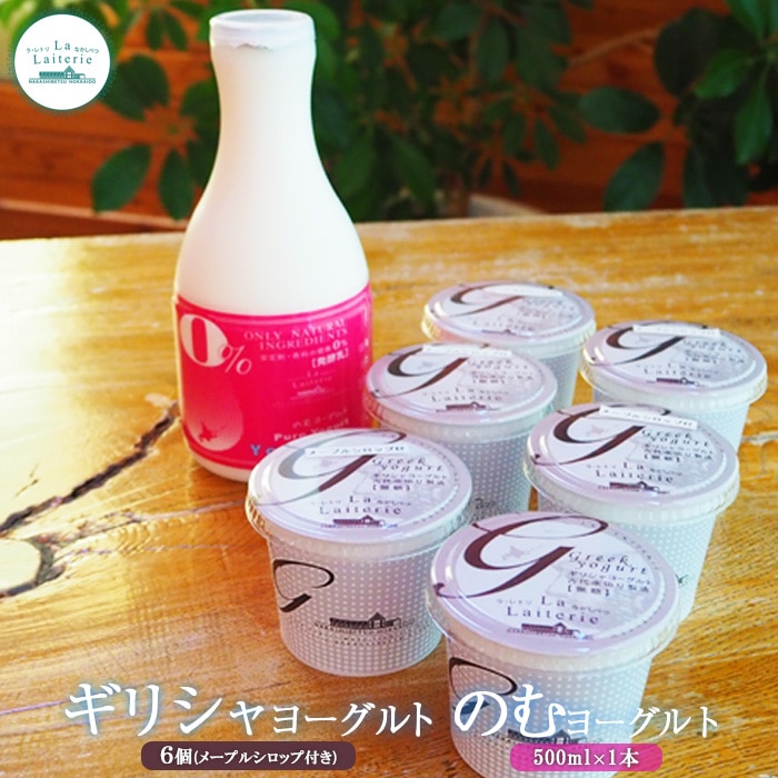 kCWÒuvł͂ZȃMV[Og100g×6Ƃ̂ރ[Og500ml×1{̃Zbgy1109501zkCWÒ14000Ei[Og