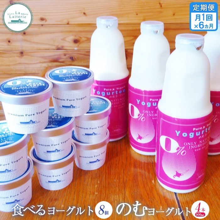 yցFS6zkC ̂ރ[Og900ml×4{ƐHׂ郈[Og×8Zbgy1110101zkCWÒ108000Ei[Og