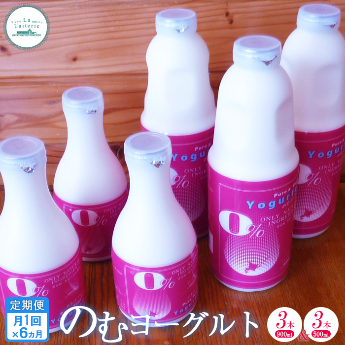yցFS6zkC ̂ރ[Og900ml×3{500ml×3{y1114801zkCWÒ81000EȋEi
