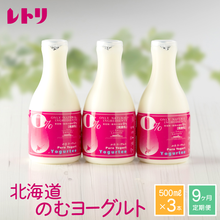 yցFSXzkC ̂ރ[Og500ml×3{y11163zkCWÒ54000Ei[Og