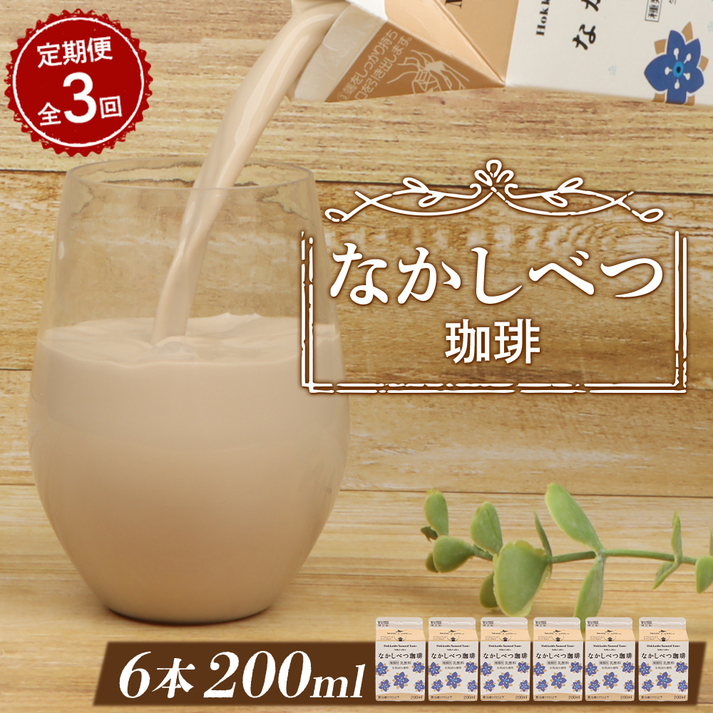 yցFS3zkCȂׂ 200ml×Uy14028zkCWÒ14000ER[q[Eg