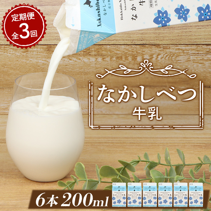 yցFS3zkCȂׂ 200ml×Uy14030zkCWÒ11000EiE