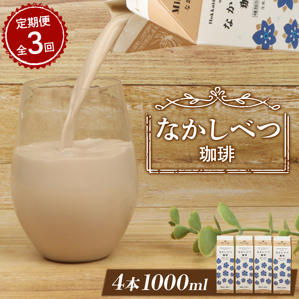 yցFS3zkCȂׂ 1000ml×4{y14059zkCWÒ20000EiE