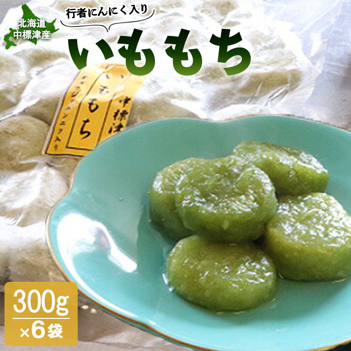 s҂ɂɂ肢300g×6܁y20009zkCWÒ12000؁Ê
