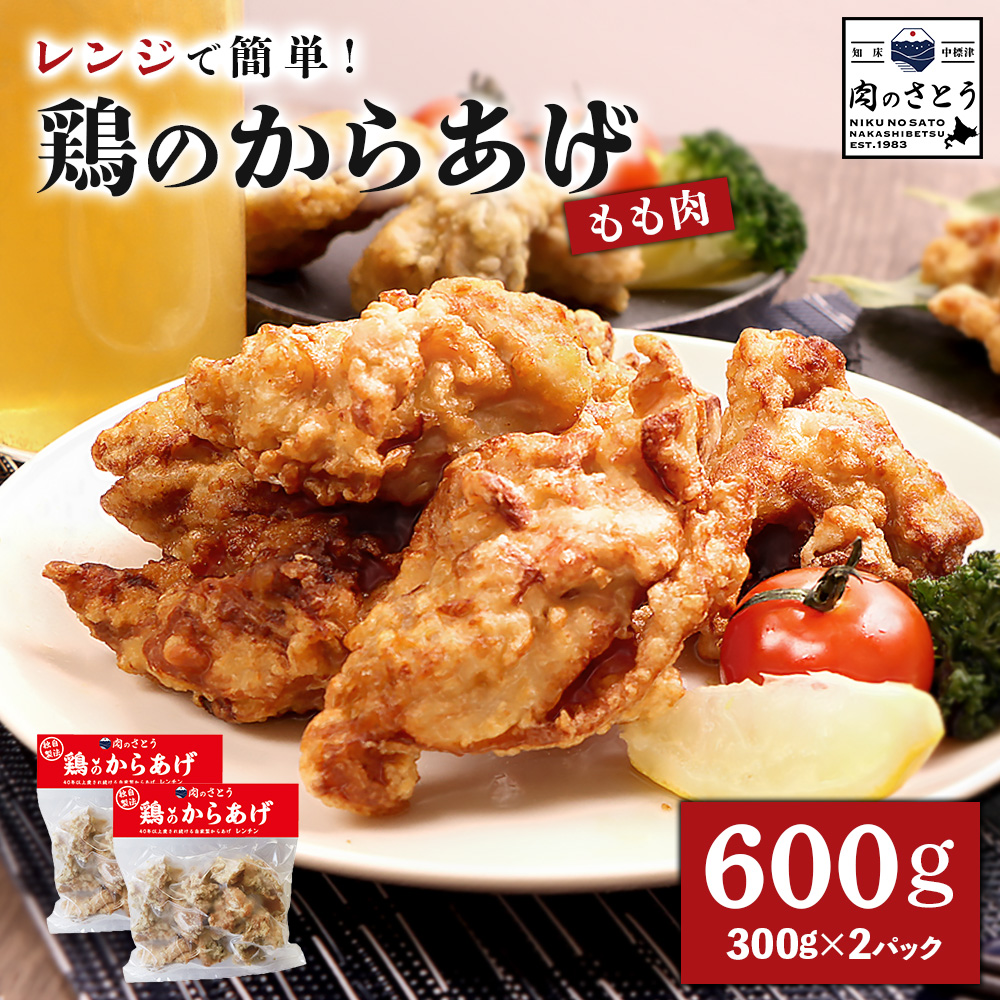 yWŊȒPz{̂炠 600gi300g×2pbNjy3500301zkCWÒ8000{