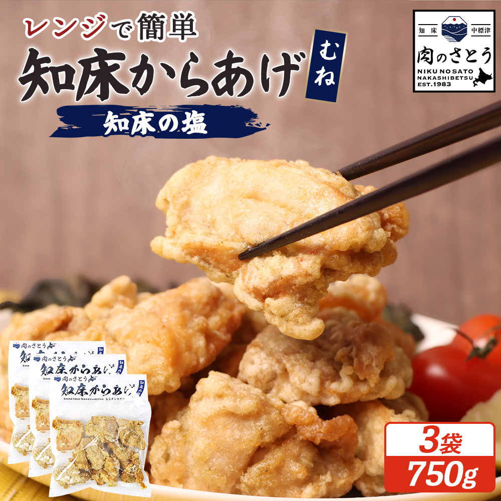 yWŊȒPzm炠ym̉z ނ˓750gi250g×3pbNjy3500501zkCWÒ12000{
