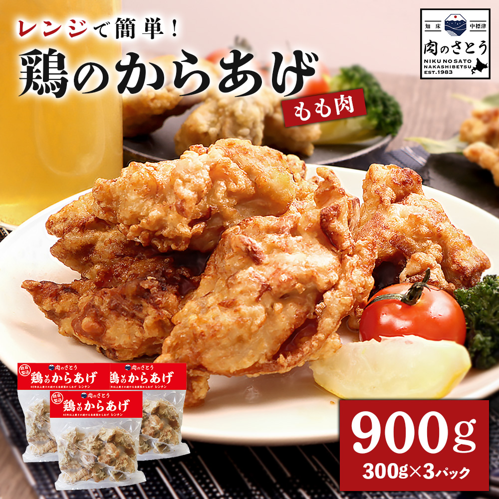 yWŊȒPz{̂炠 900gi300g×3pbNjy3500601zkCWÒ12000{