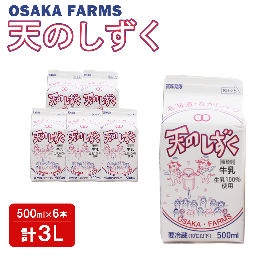 V̂ 500ml × 6{ v 3Ly51006zkCWÒ8000EiE