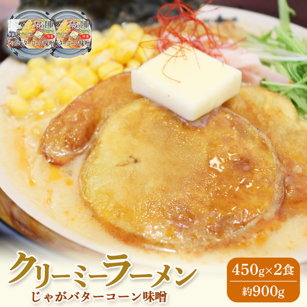 N[~[[(Ⴊo^[R[X) 450g × 2H 900g uwvWÖ{XŐlC̃[y61001zkCWÒ8000˃[