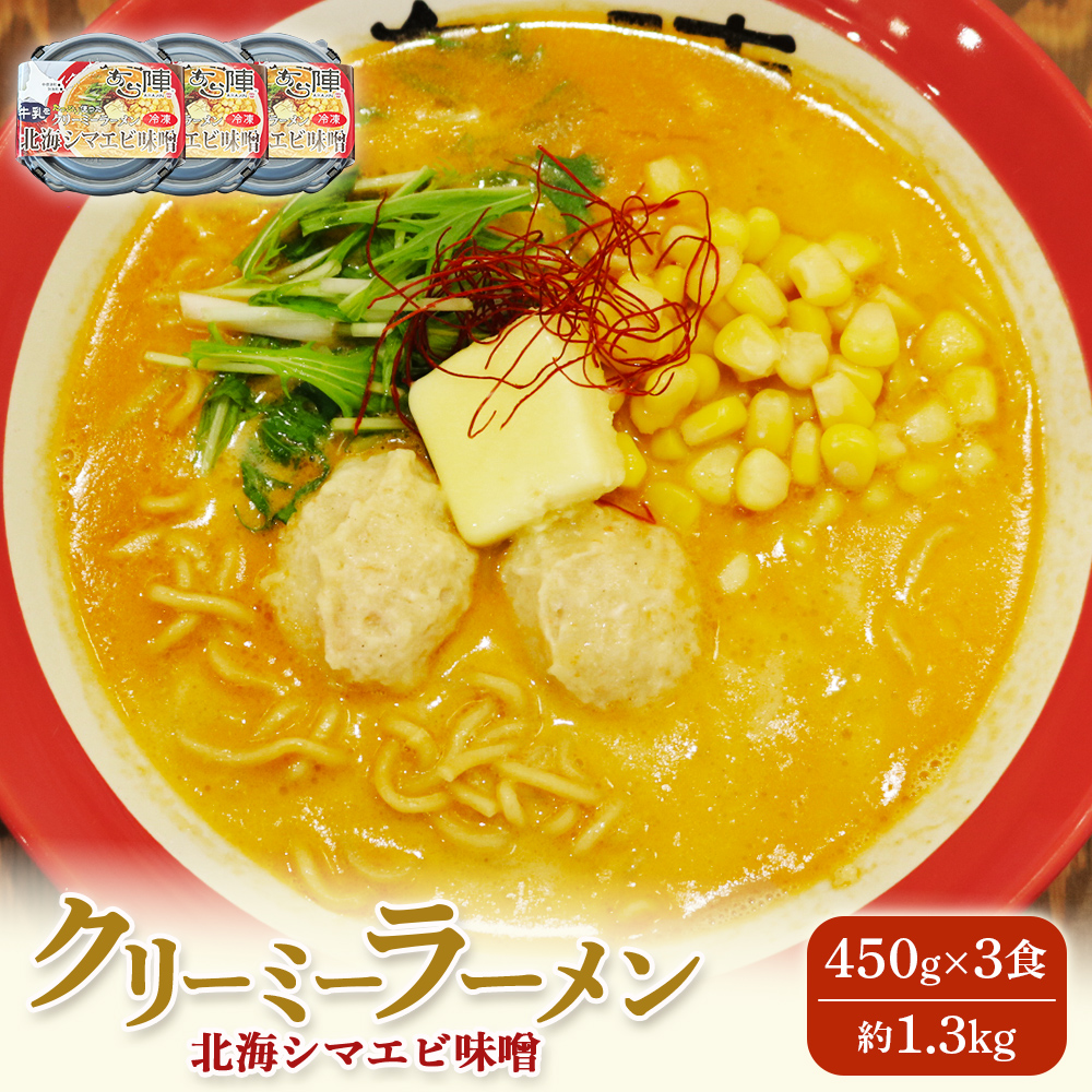 N[~[[(kCV}GrX) 450g × 3H 1.3kg  uwvWÖ{XŐlC̃[y61006zkCWÒ12000˃[