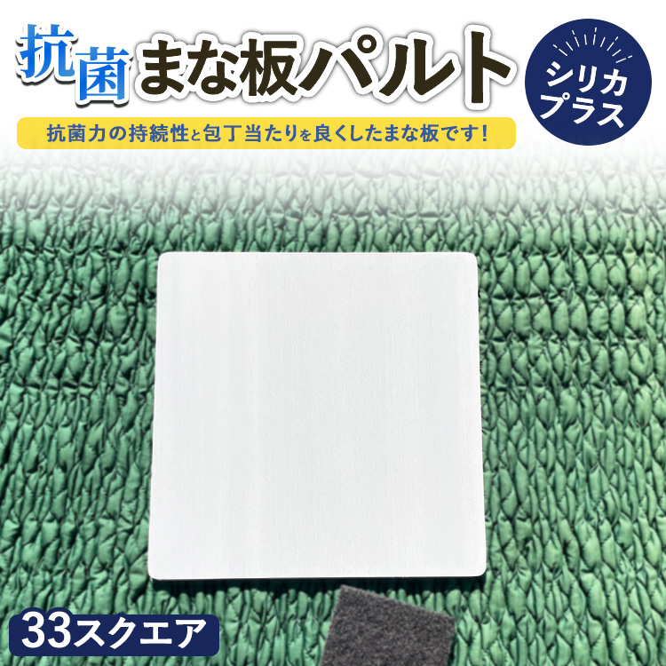 Rۂ܂ȔpgVJvX33XNGATCY ւ̔zs錧yYs32000G݁Epi