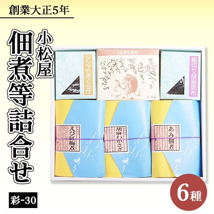 ώϓl@-30 kCEEւ̔zs錧yYs14000ECYGr