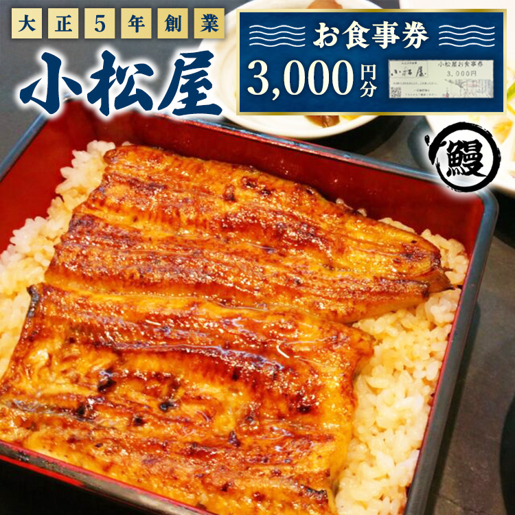 yYwOuvŎg邨H3,000~ b V EiM ւ̔zs錧yYs10000ECYȂ