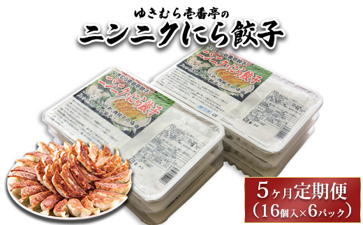 y5ցz䂫ނԒ̃jjNɂLq6pbN(96) ւ̔zs錧yYs60000̑ 