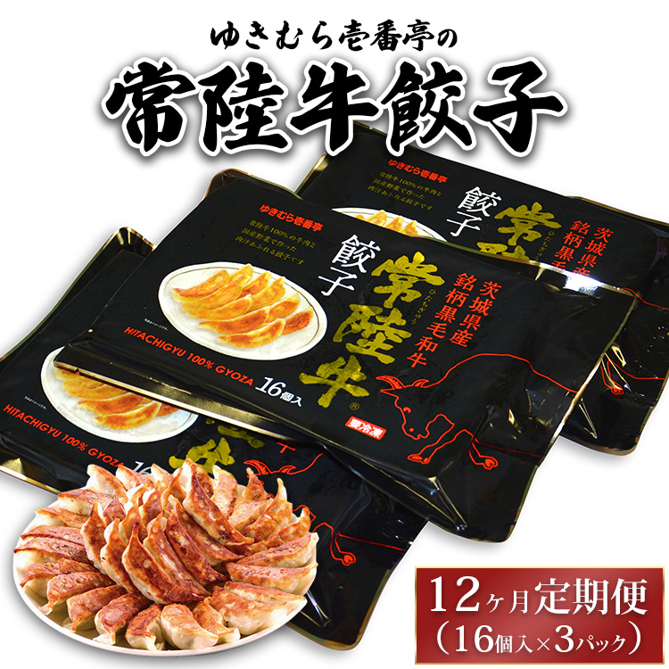y12ցz䂫ނԒ̏헤Lq3pbN(48) ւ̔zs錧yYs156000HinE\[Z[Wj