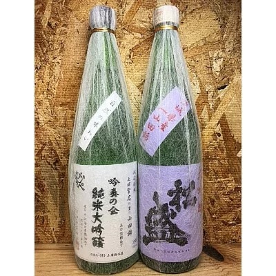 <茨城県土浦産>純米大吟醸「常名」1800ml&大吟醸「松盛」1800ml茨城県土浦市24000酒・アルコール日本酒