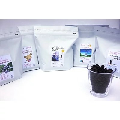 <ハイブリッドコーヒー>つちうらブレンド&コク深濃厚コーヒー3タイプセット(100杯分)<豆のまま>※離島への配送不可茨城県土浦市14000お茶・飲料コーヒー・紅茶