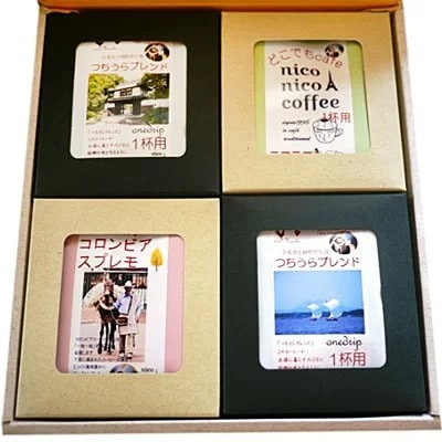 <ふるさとコーヒー> つちうらブレンドドリップバッグコーヒー2セット※離島への配送不可茨城県土浦市27000お茶・飲料コーヒー・紅茶