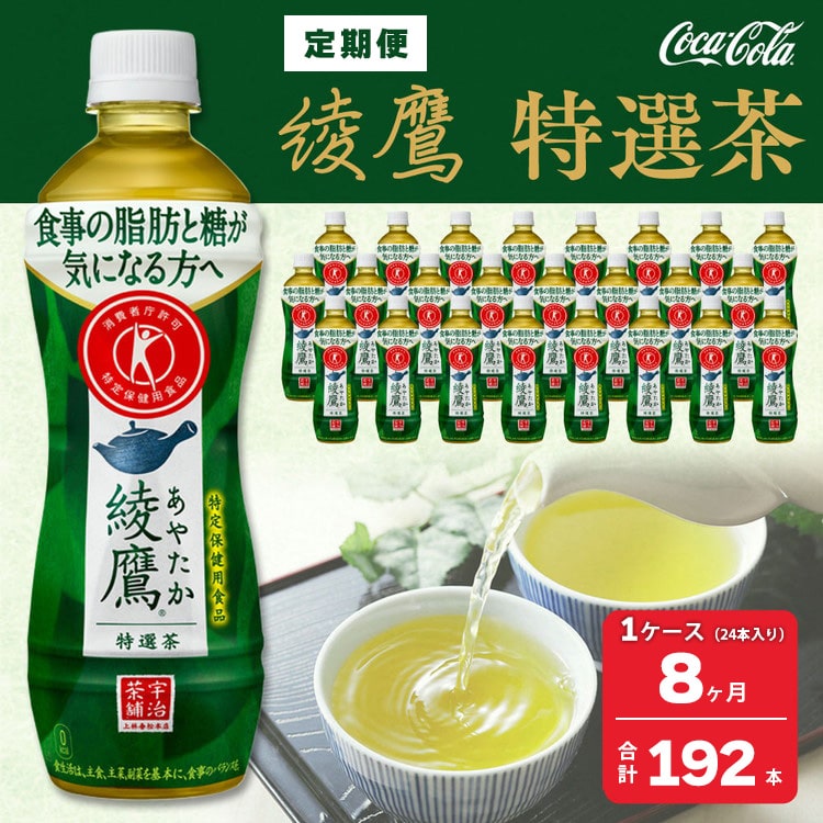 y8ցzuIv 500ml×192{(8P[X) ւ̔zs錧yYs101000E