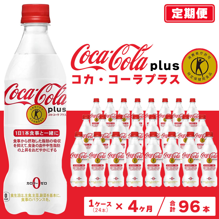 y4ցzRJER[(Coca-Cola) [gNz] RJER[ vX 470ml×24{ ւ̔zs錧yYs47000E