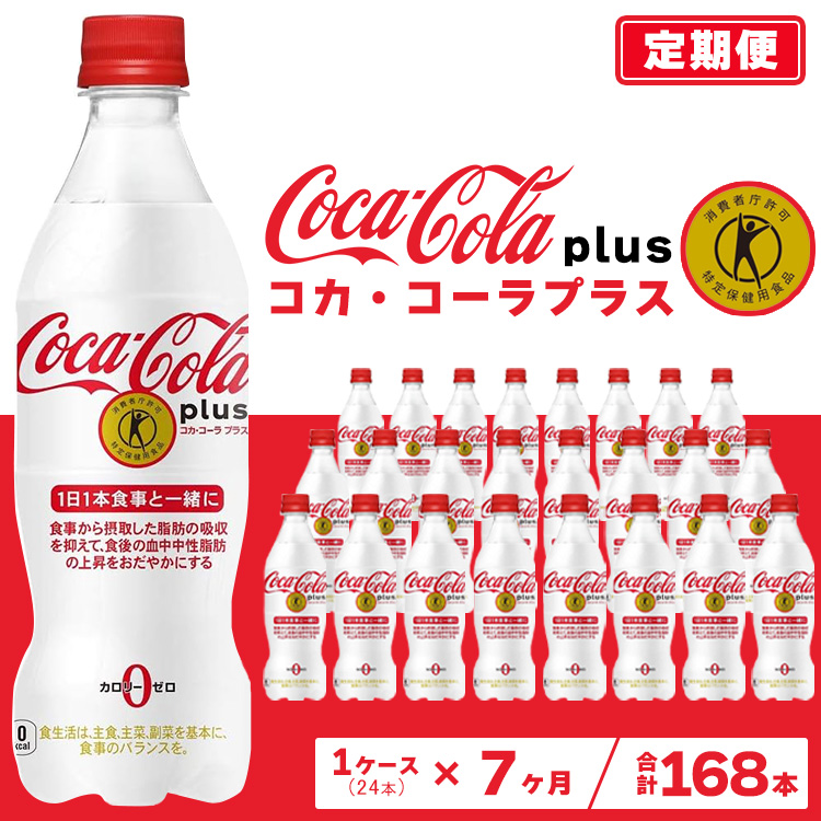 y7ցzRJER[(Coca-Cola) [gNz] RJER[ vX 470ml×24{ ւ̔zs錧yYs82000E