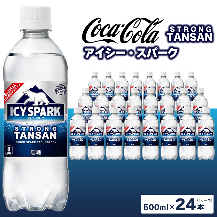 yY_z Ji_hC(CANADA DRY) RJER[ ACV[EXp[N 500ml×24{ ւ̔zs錧yYs9000E