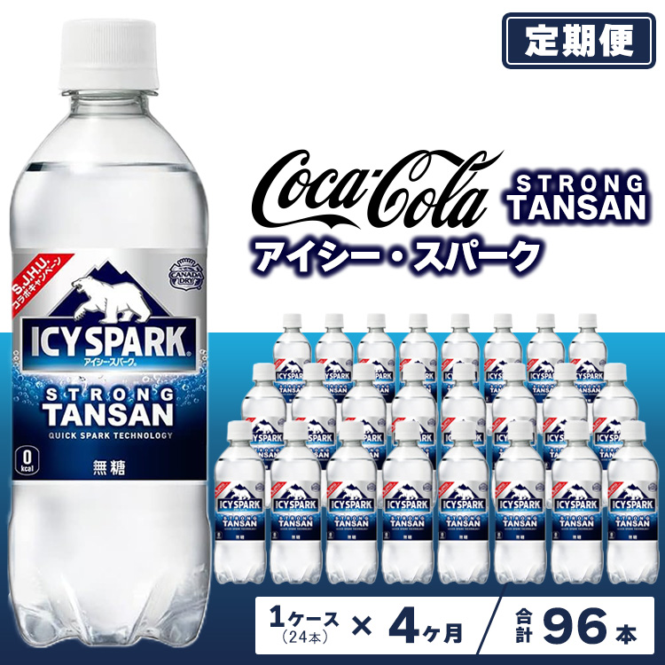 y4ցzyY_z Ji_hC(CANADA DRY) RJER[ ACV[EXp[N 500ml×24{ ւ̔zs錧yYs35500E