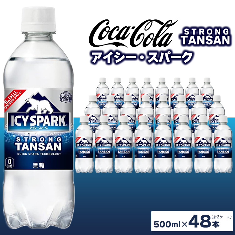 yY_z Ji_hC(CANADA DRY) RJER[ ACV[EXp[N 500ml×48{ ւ̔zs錧yYs18000E