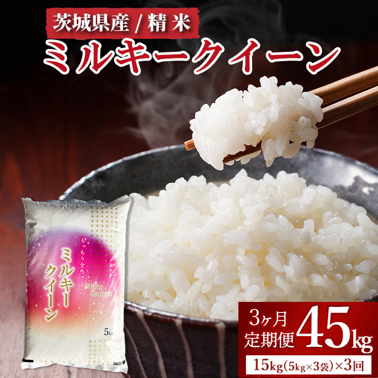 y 3zߘa7NY@錧Y ~L[NC[ 15kgi5kg×3܁j@ւ̔zs2025N10{菇\錧yYs144000āEp