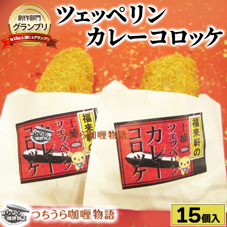 ̃cFbyJ[RbP15(Ⓚ)(1050g) ւ̔zs錧yYs10000ZbgE؁EHHi