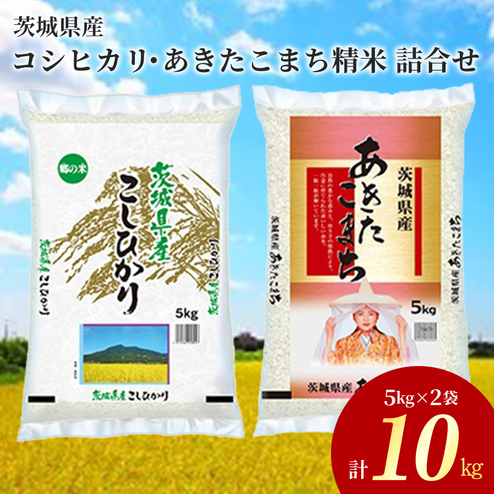 無洗米 あきたこまち -イオンのプライベートブランド TOPVALU