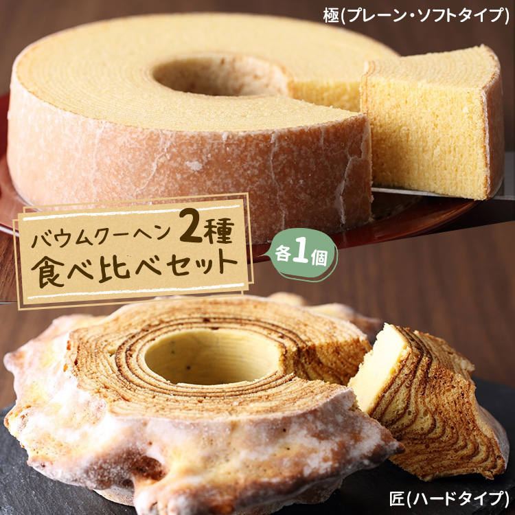 アウトレットスイーツ☆東京鳯月堂 全種類(4種)食べ比べ✨️数量限定！価格セット 楽天市場】【お中元・夏ギフト】東京風月堂 銘菓セット34個入