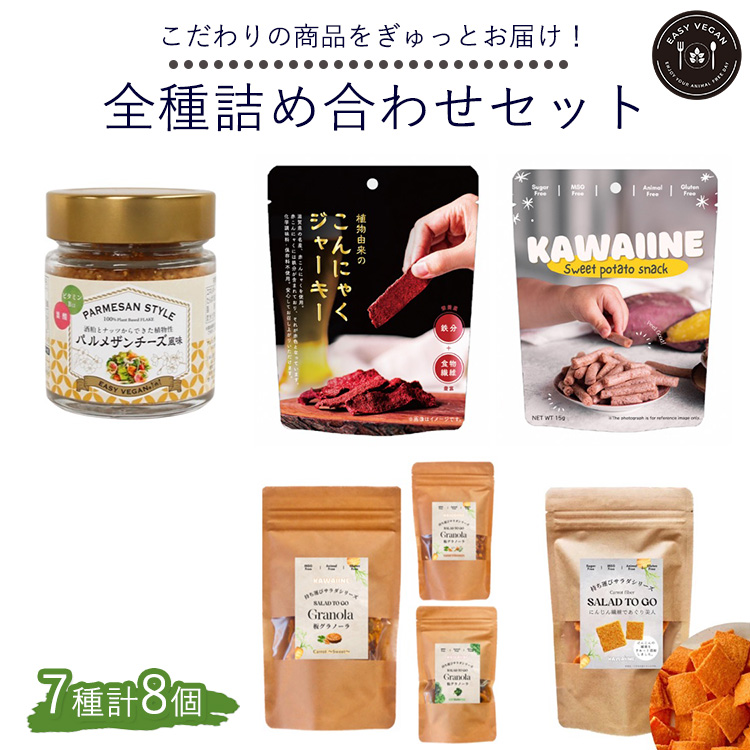 食品詰め合わせセット imgrc0092375701.jpg