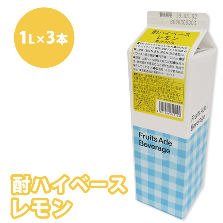 Ē  X~_ nCx[X  1LpbN T[ 1000ml i1Lj ×3{@ւ̔zs錧yYs7000Ȇ E