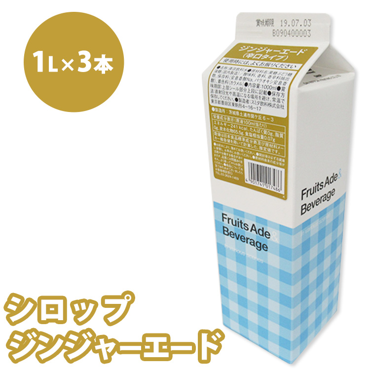Vbv WW[G[hih^Cvj X~_ 1000ml i1Lj ×3{@ւ̔zs錧yYs8000Ȇ E