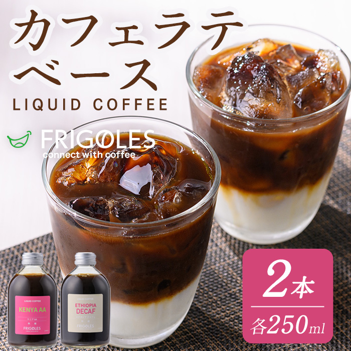 カフェラテ ジョージア ラテニスタ ○7/15は条件達成で最大P28％さらに