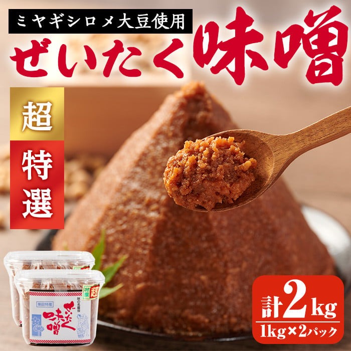ēcY X I v2kgi1kg×2pbNj X` X X` VR  y ݂ ЂƂ߂ڂ yt@[zsh044-A{錧ēc9000EX