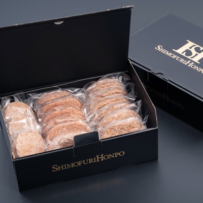 松阪牛入りハンバーグセット(150g×15P)【配送不可地域:離島】【1441322】三重県松阪市19000肉加工肉(ハム・ソーセージ等)