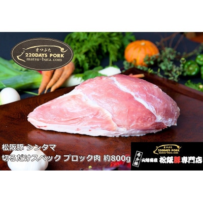  V^} ؂邾XybN ubN 800g BBQp[eB[ɃCpNĝؓyzsnFzy1467275zOds10000ؓ