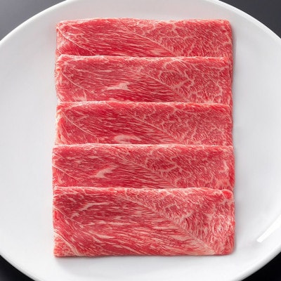 松阪牛すき焼き用(肩・モモ)600g【配送不可地域:離島】【1493993】三重県松阪市34000肉牛肉