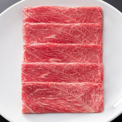 松阪牛しゃぶしゃぶ用(肩・モモ)200g【配送不可地域:離島】【1494004】三重県松阪市12000肉牛肉
