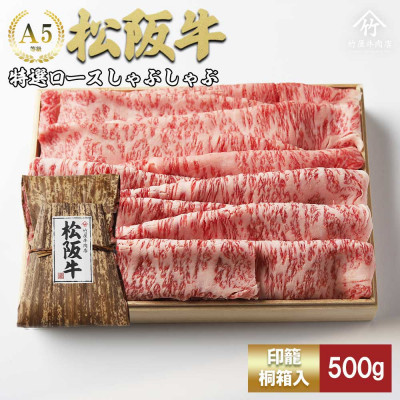 ㋍I[XԂ500gyzsnFzy1566686zOds50000