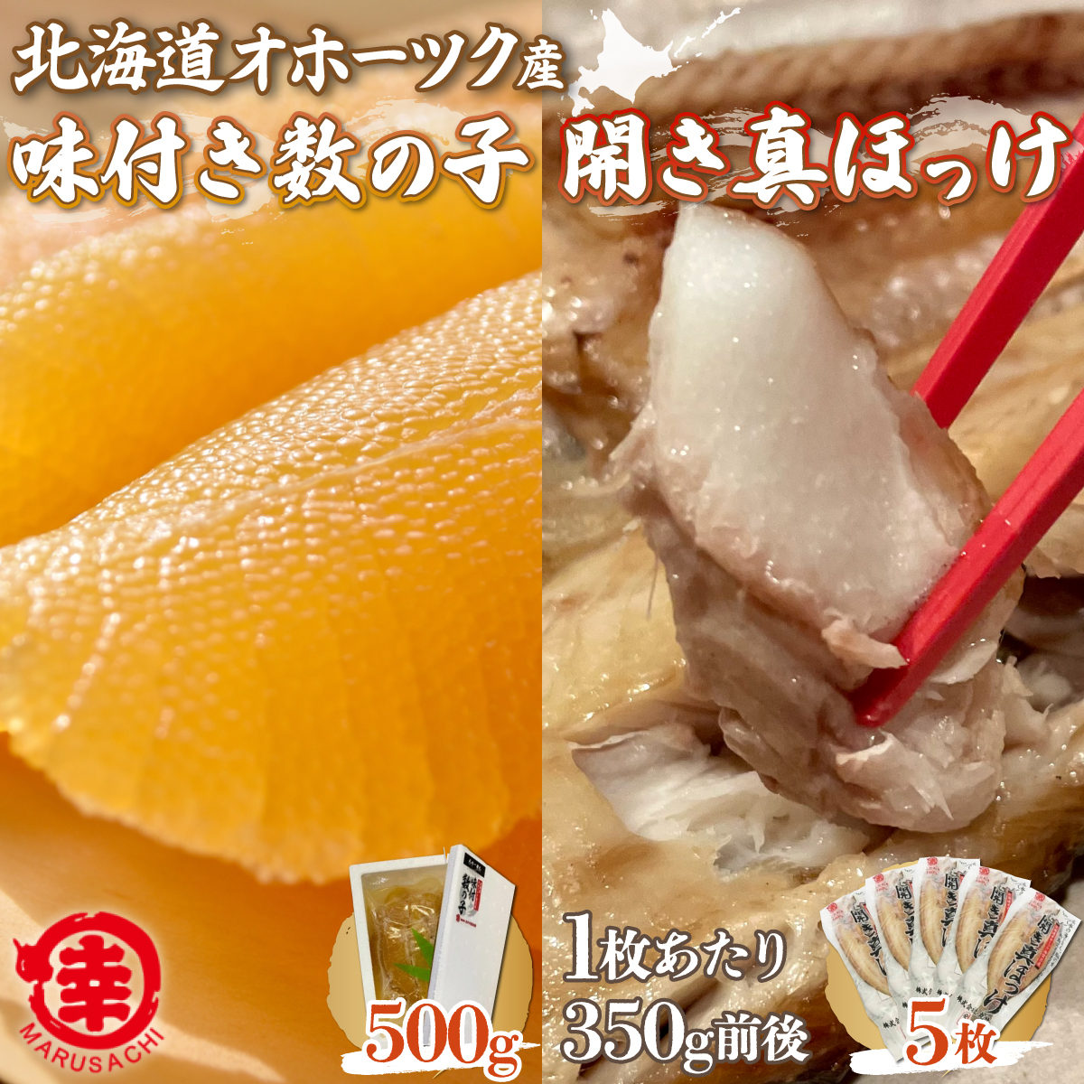 t̎q 500g E J^ق 350gO5 SRMA027kCCԒ20000ECYqȆ