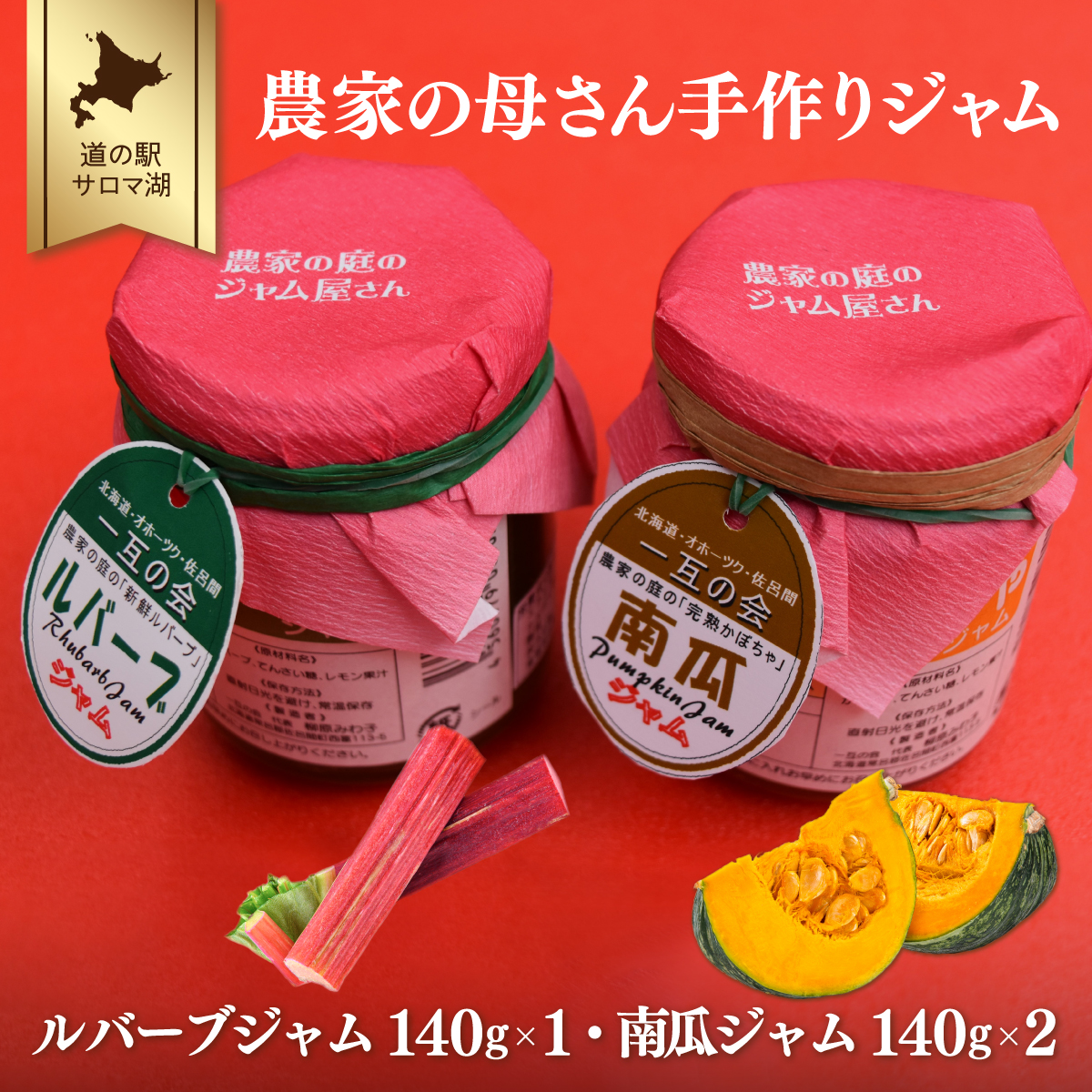 _Ƃ̕ꂳ W 140g×3{Zbgiڂ2{Eo[u1{j SRMI005kCCԒ9000؁Ê̑ 