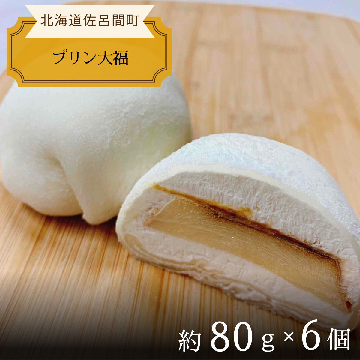Ƃ낯Â̂炩v啟 6 SRMJ108kCCԒ9000َqEXC[cvE[[