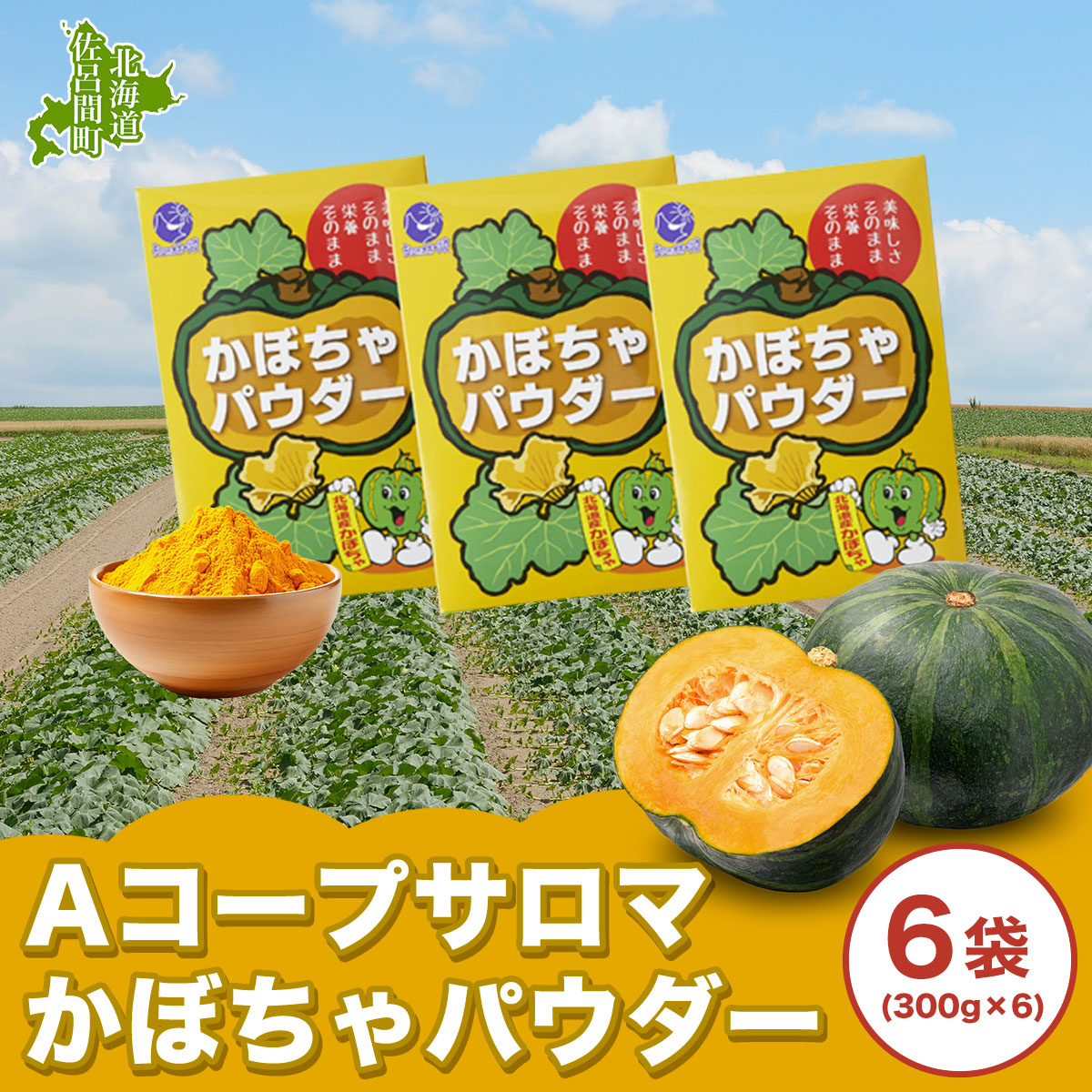 T}ڂpE_[ 6(300g×6j SRMM002kCCԒ16000؁Ê̑ 