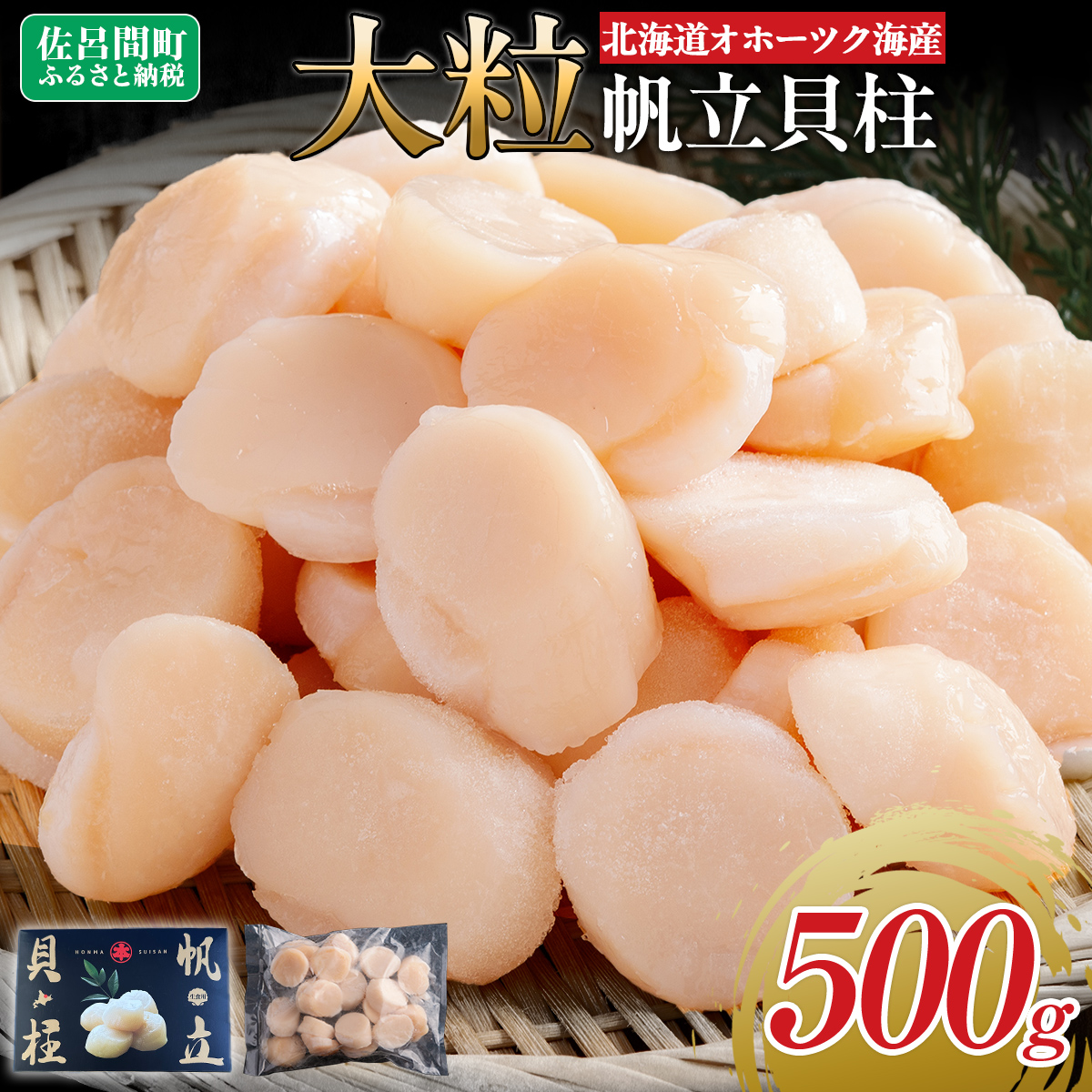 kCIz[cNCY ʔL 500g SRMR001kCCԒ13000ECYL