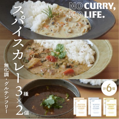 yNO CURRY, NO LIFE.zh}Ch l XpCXJ[3[Ⓚ]yzsnFzy1578474zޗǌ撬18000ZbgE؁EHHiJ[EV`[