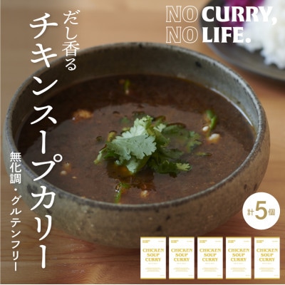 yNO CURRY, NO LIFE.zo``LX[vJ[[h[ l Ⓚ]yzsnFzy1578812zޗǌ撬15000ZbgE؁EHHiJ[EV`[